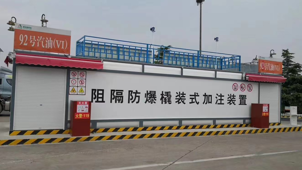 7 1 White dual-compartment barrier explosion-proof skid-mounted filling station with 92 octane gasoline signage by Shijie Heavy Industry